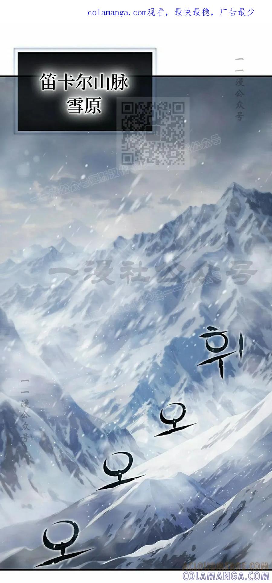 《超级坦克》第7集 第1页