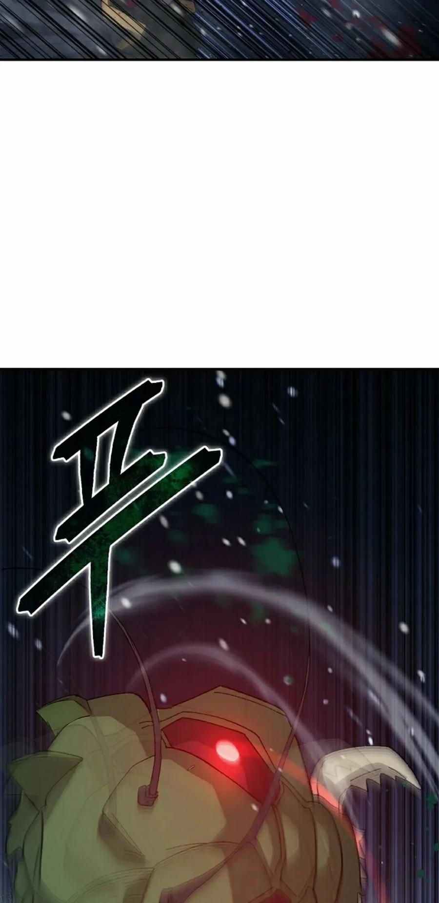 《超级坦克》第7集 第8页