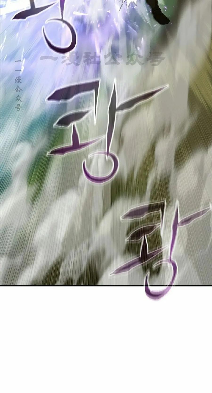 《超级坦克》第7集 第70页