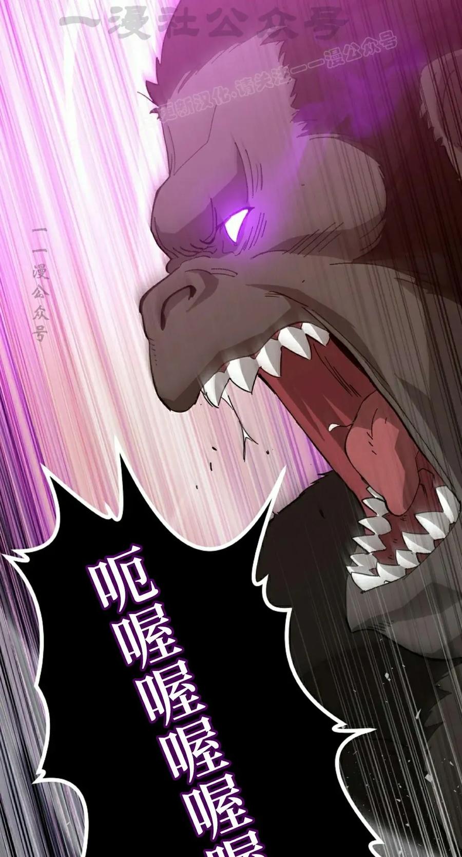 《超级坦克》第7集 第64页