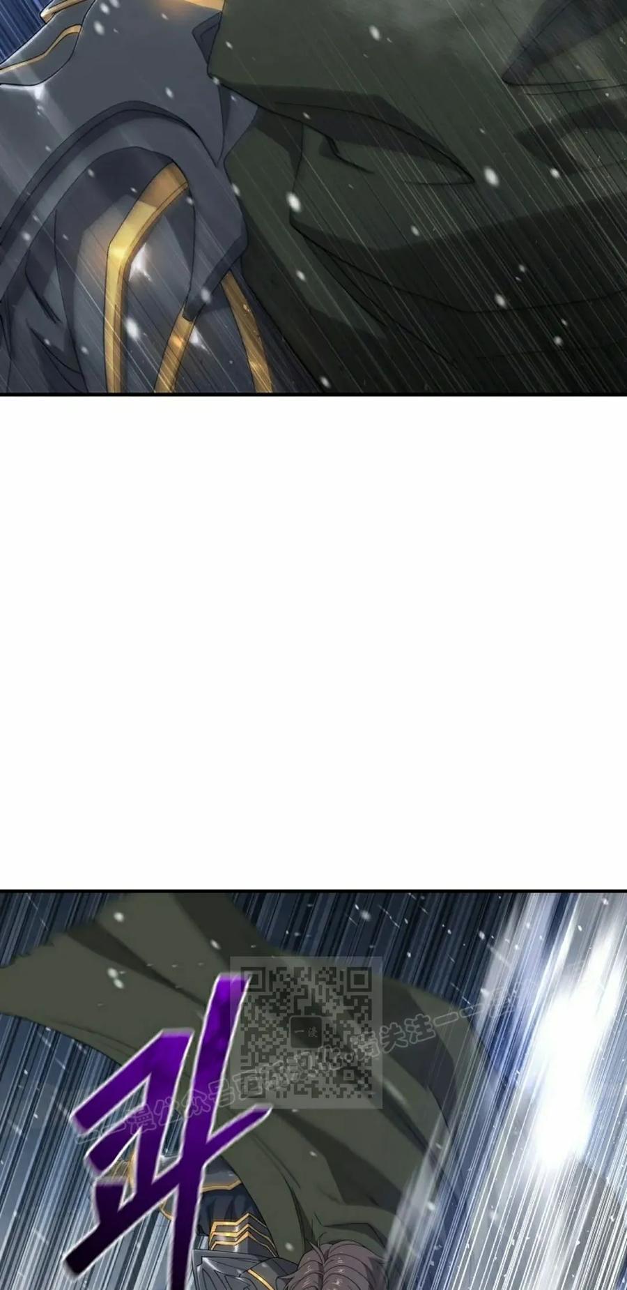 《超级坦克》第7集 第3页