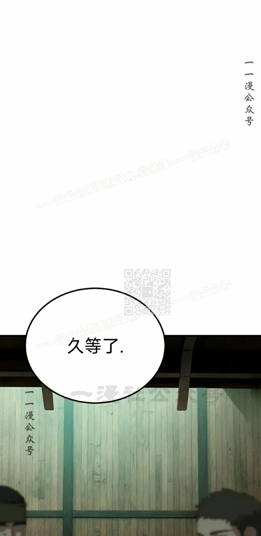 《超级坦克》第7集 第27页
