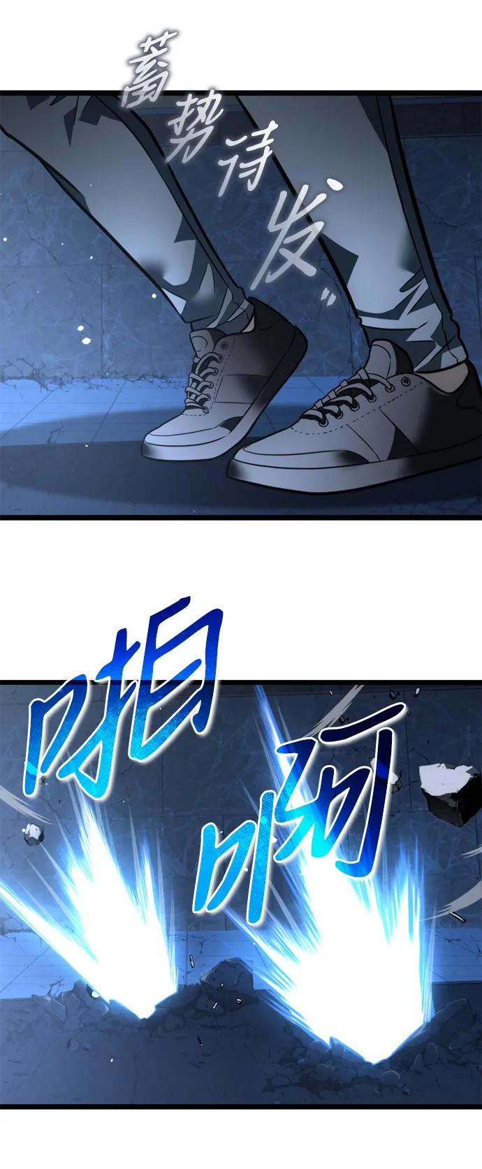 《转生座》第14话 月亮（2） 第53页