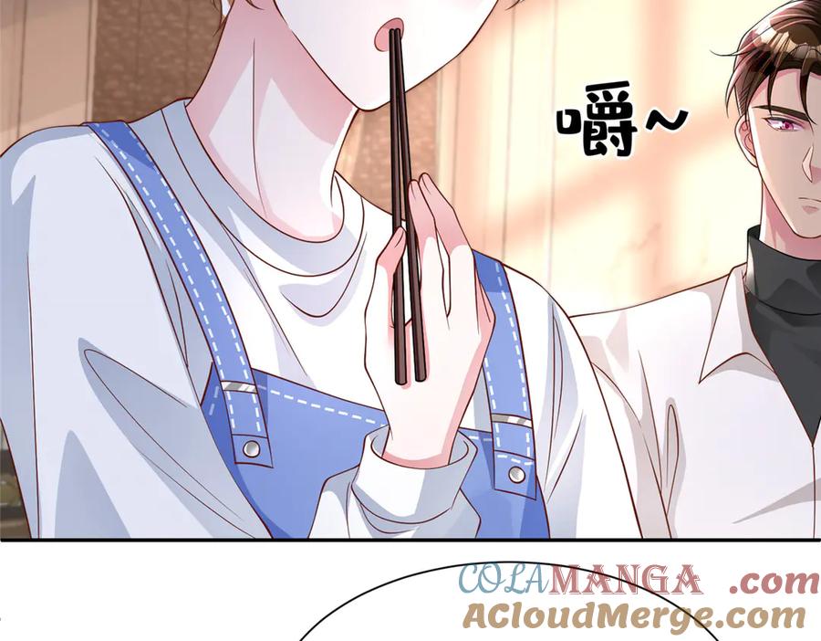 我在婚配所摇到了世界首富 196 我也是重生者 第25页