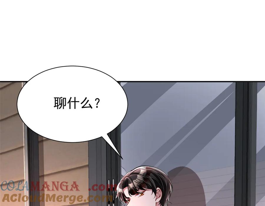 我在婚配所摇到了世界首富 196 我也是重生者 第73页