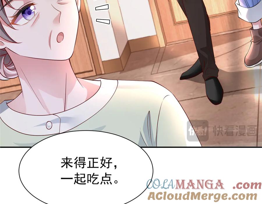 我在婚配所摇到了世界首富 196 我也是重生者 第17页