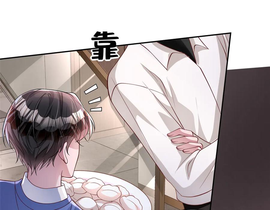 我在婚配所摇到了世界首富 196 我也是重生者 第62页