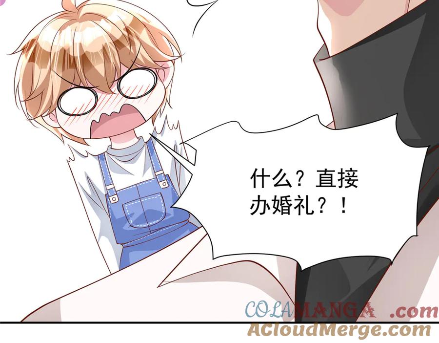 我在婚配所摇到了世界首富 196 我也是重生者 第29页