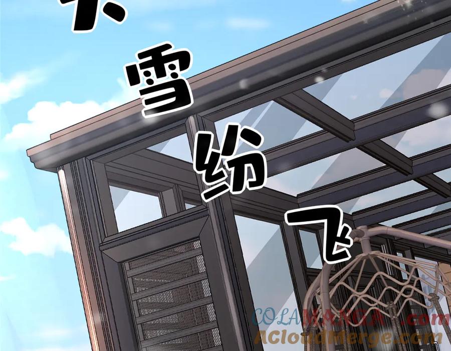 我在婚配所摇到了世界首富 196 我也是重生者 第69页