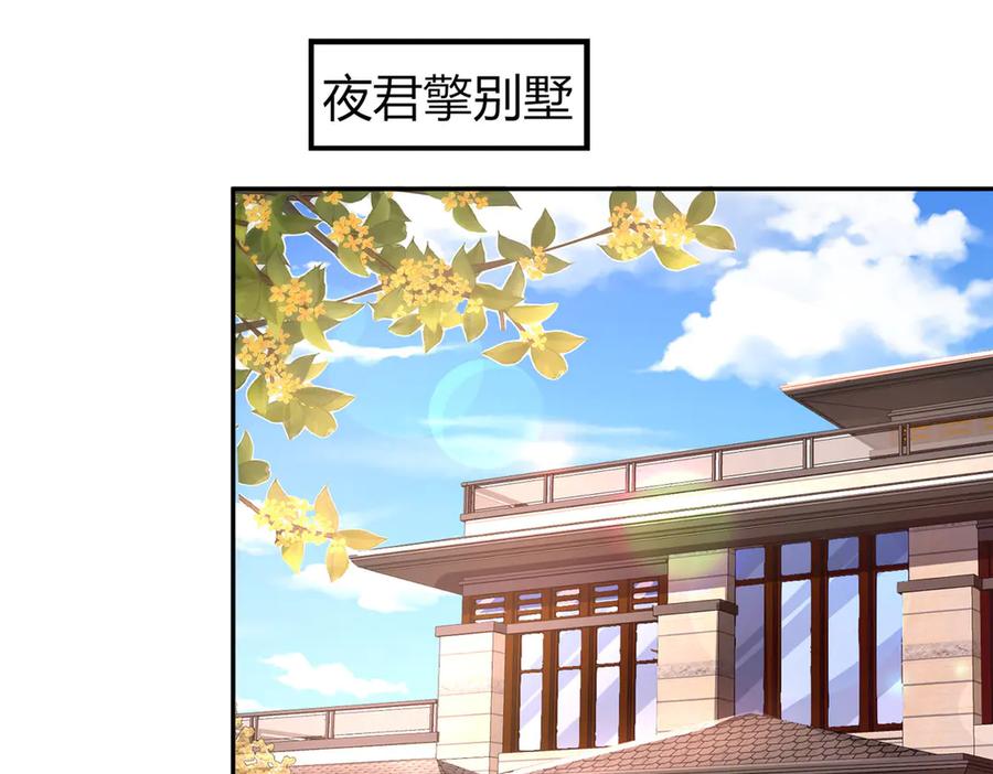 我在婚配所摇到了世界首富 196 我也是重生者 第12页