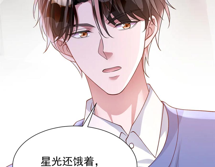 我在婚配所摇到了世界首富 196 我也是重生者 第66页