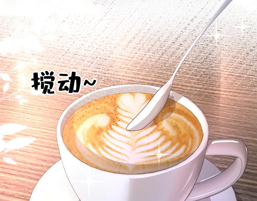 我在婚配所摇到了世界首富 196 我也是重生者 第71页