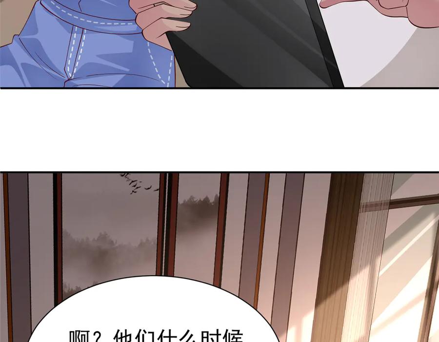 我在婚配所摇到了世界首富 196 我也是重生者 第46页
