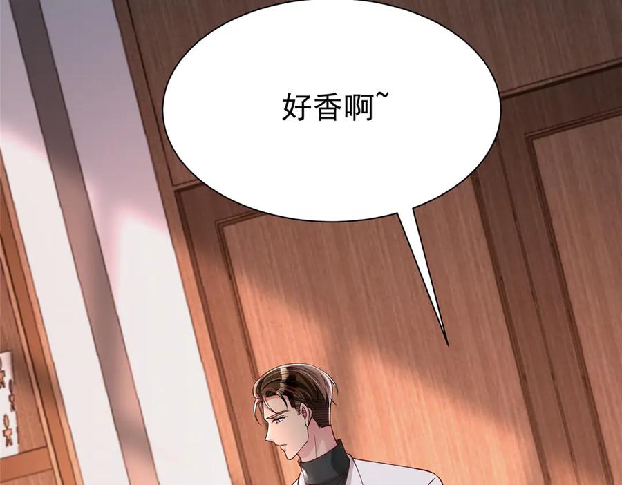 我在婚配所摇到了世界首富 196 我也是重生者 第15页