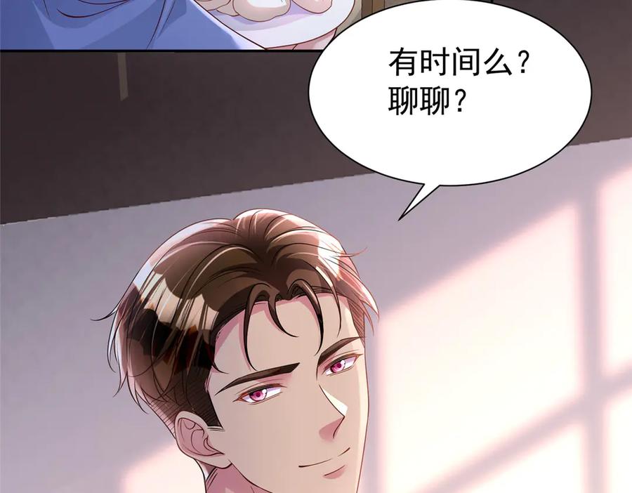 我在婚配所摇到了世界首富 196 我也是重生者 第63页