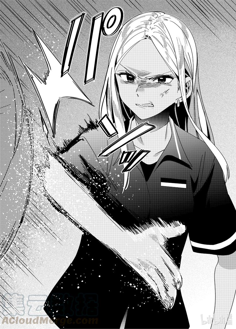 《剃须。然后捡到女高中生》24 女高中生们与星空 前篇 第8页