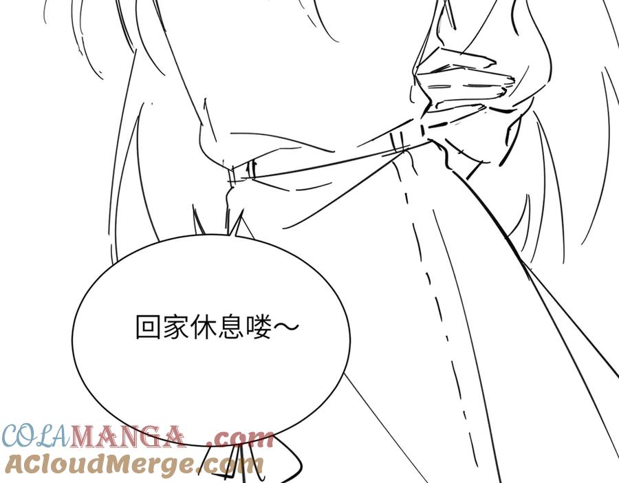 《穿成马甲大佬的妹妹》第24话 争风吃醋 第105页