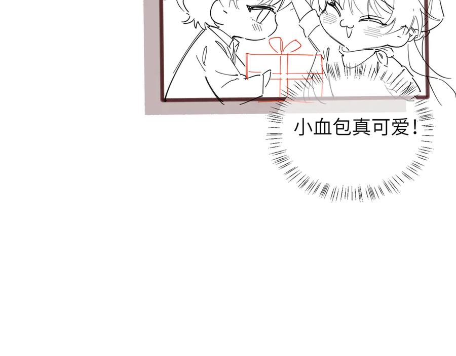 《穿成马甲大佬的妹妹》第25话 终于舍得回家了？ 第103页