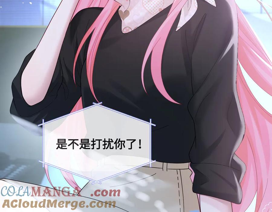 《穿成马甲大佬的妹妹》第25话 终于舍得回家了？ 第9页