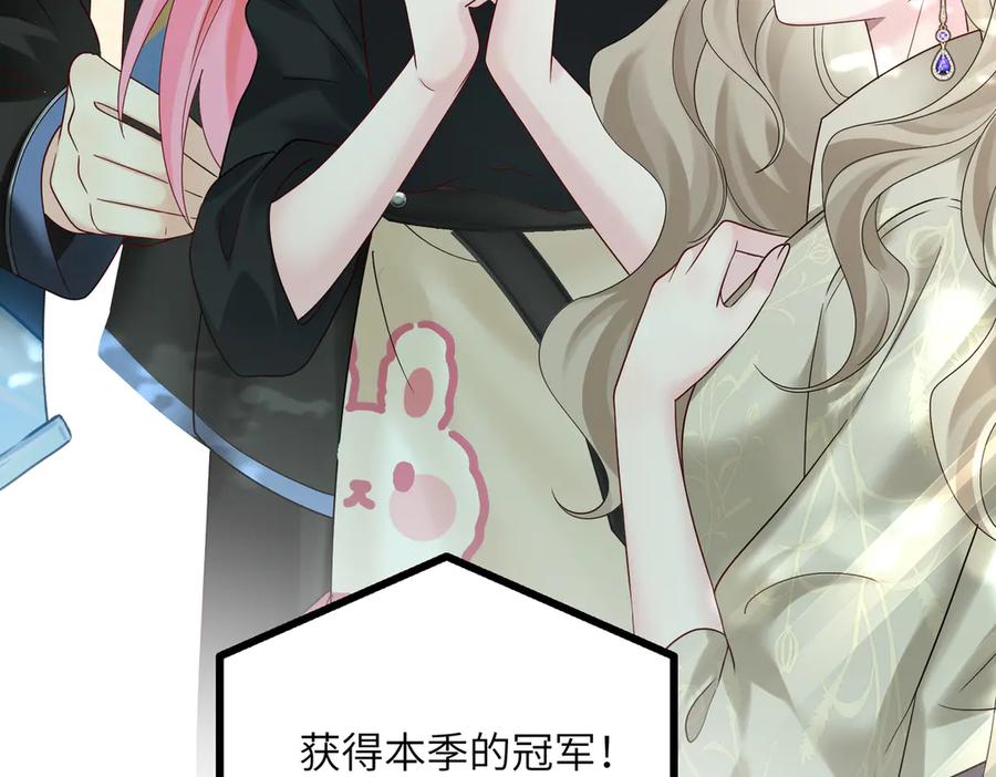 《穿成马甲大佬的妹妹》第25话 终于舍得回家了？ 第56页