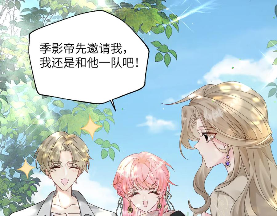 《穿成马甲大佬的妹妹》第25话 终于舍得回家了？ 第40页