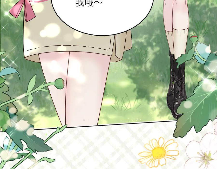 《穿成马甲大佬的妹妹》第25话 终于舍得回家了？ 第47页