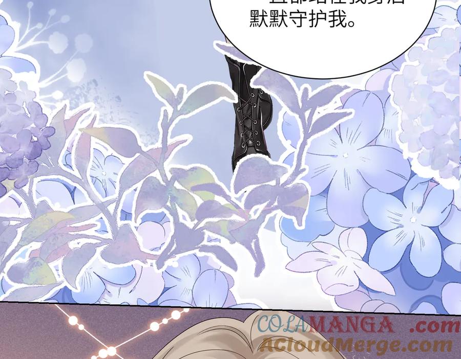 《穿成马甲大佬的妹妹》第25话 终于舍得回家了？ 第65页