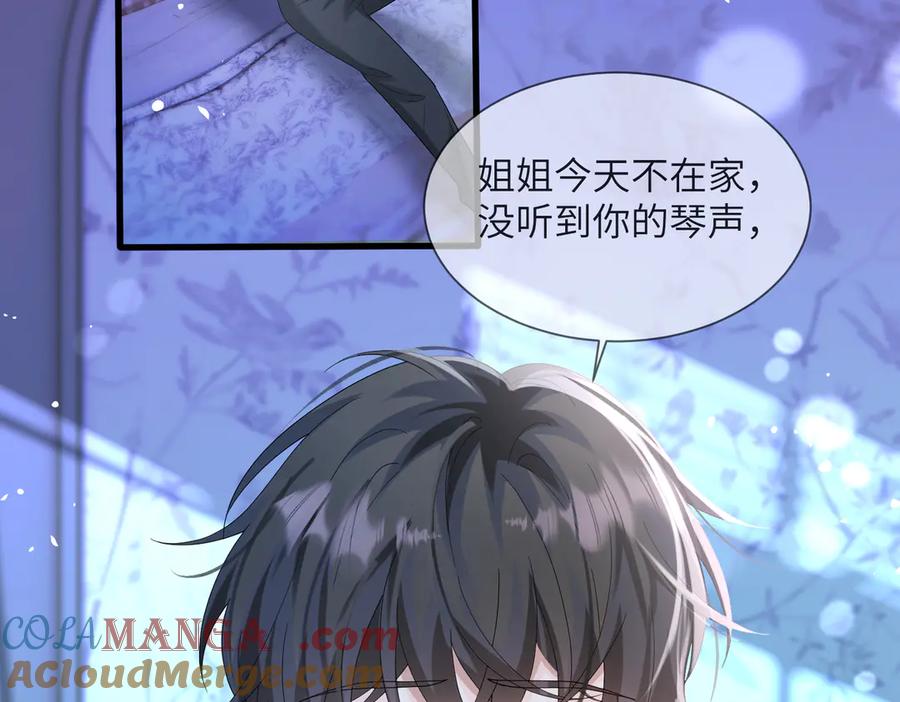 《穿成马甲大佬的妹妹》第25话 终于舍得回家了？ 第5页