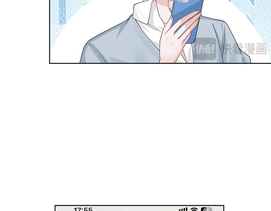 《穿成马甲大佬的妹妹》第25话 终于舍得回家了？ 第23页