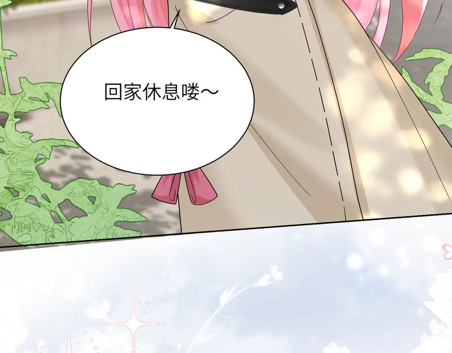 《穿成马甲大佬的妹妹》第25话 终于舍得回家了？ 第84页