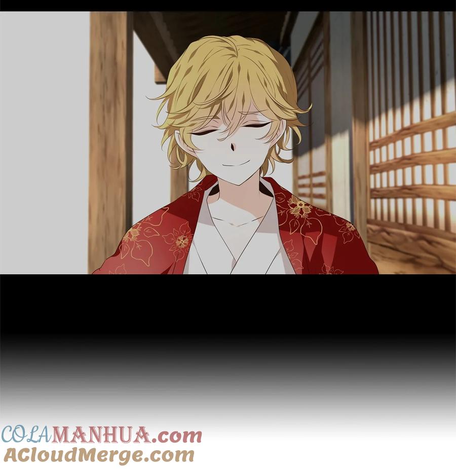 《天地海：我成为了神界的实习生》284 保护色（三十） 第25页