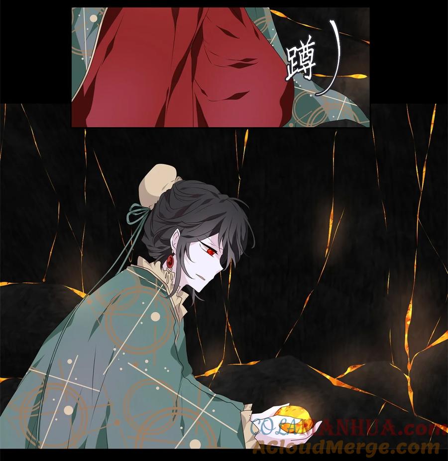 《天地海：我成为了神界的实习生》284 保护色（三十） 第5页