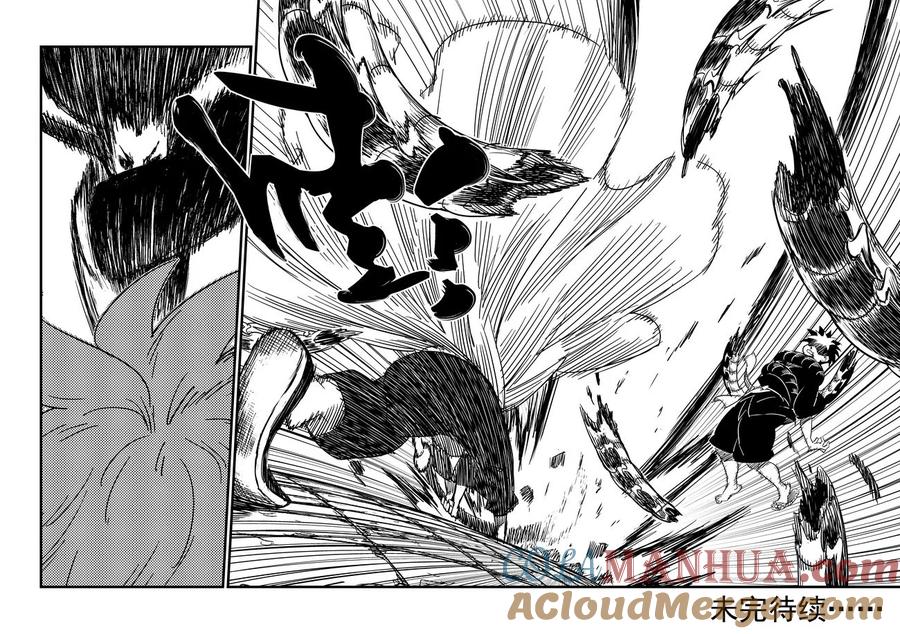 虎x鹤 妖师录 52 计划之内 第17页