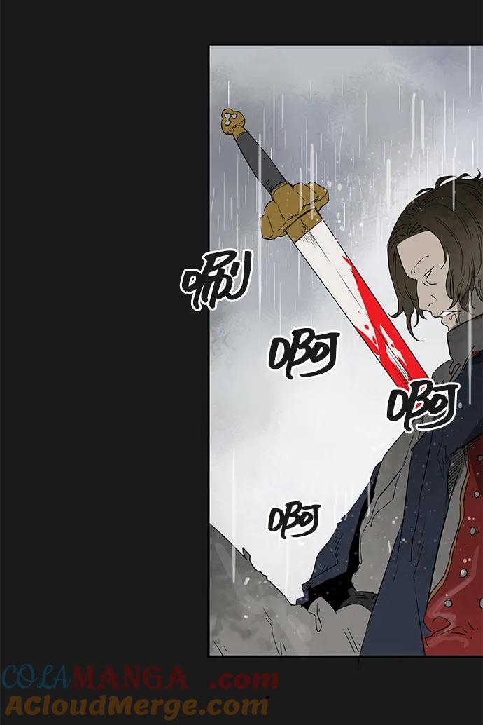 《无限升级in武林》[第59话] 龙凤试暴击-目标 第13页