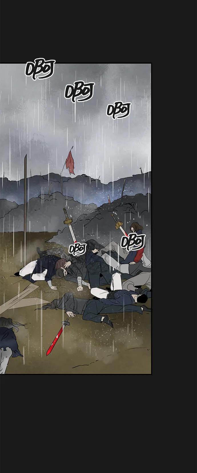《无限升级in武林》[第59话] 龙凤试暴击-目标 第14页