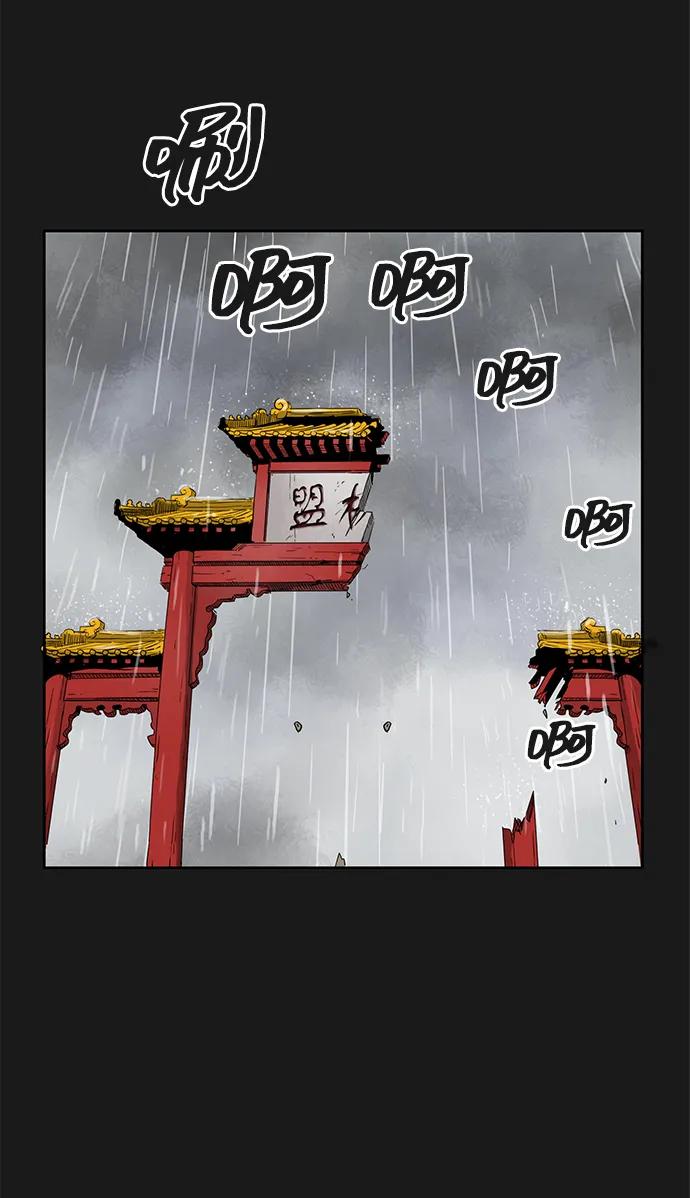 《无限升级in武林》[第59话] 龙凤试暴击-目标 第15页