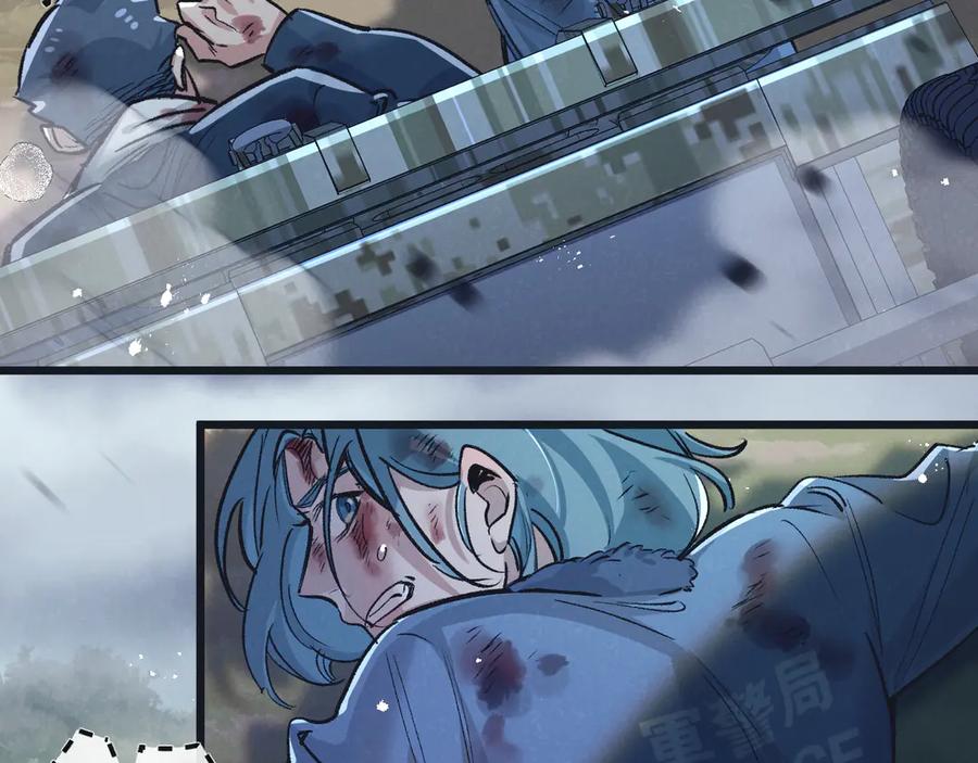 《末世超级农场》第60话 受赠人 第26页