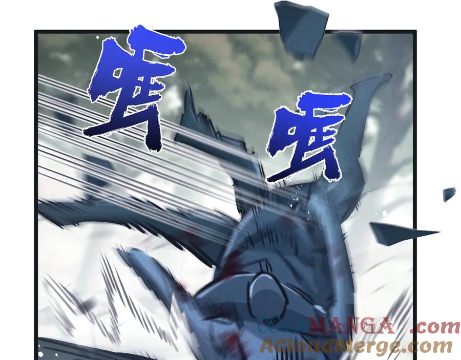 《末世超级农场》第60话 受赠人 第43页