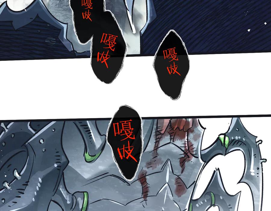 《末世超级农场》第60话 受赠人 第33页