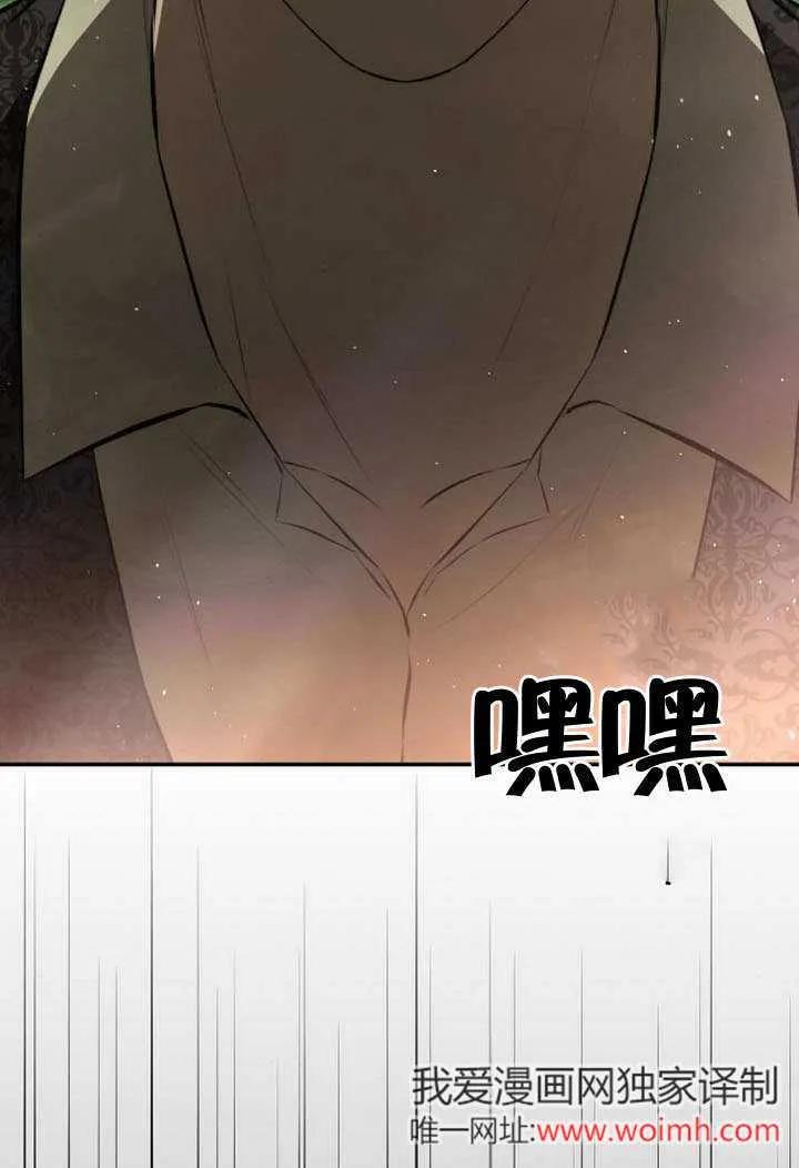 请教我欲望 - 第16话 - 第160张图