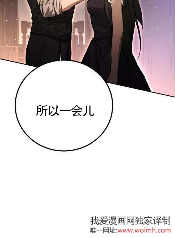 请教我欲望 - 第16话 - 第148张图