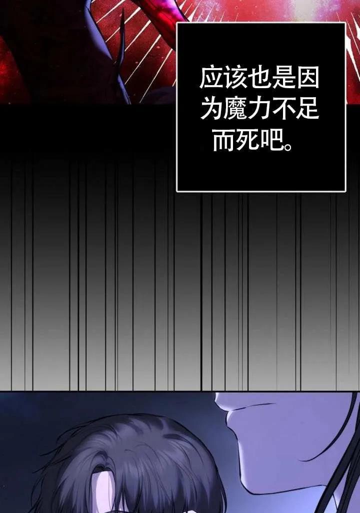 请教我欲望 - 第17话 - 第98张图