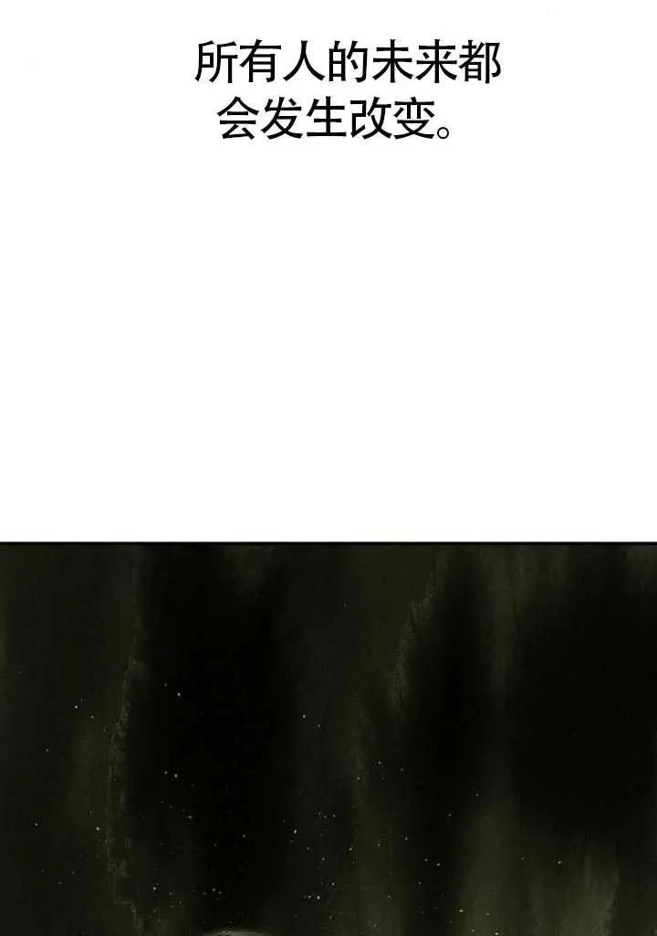 请教我欲望 - 第17话 - 第104张图