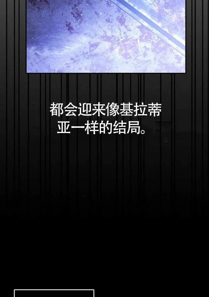 请教我欲望 - 第17话 - 第96张图