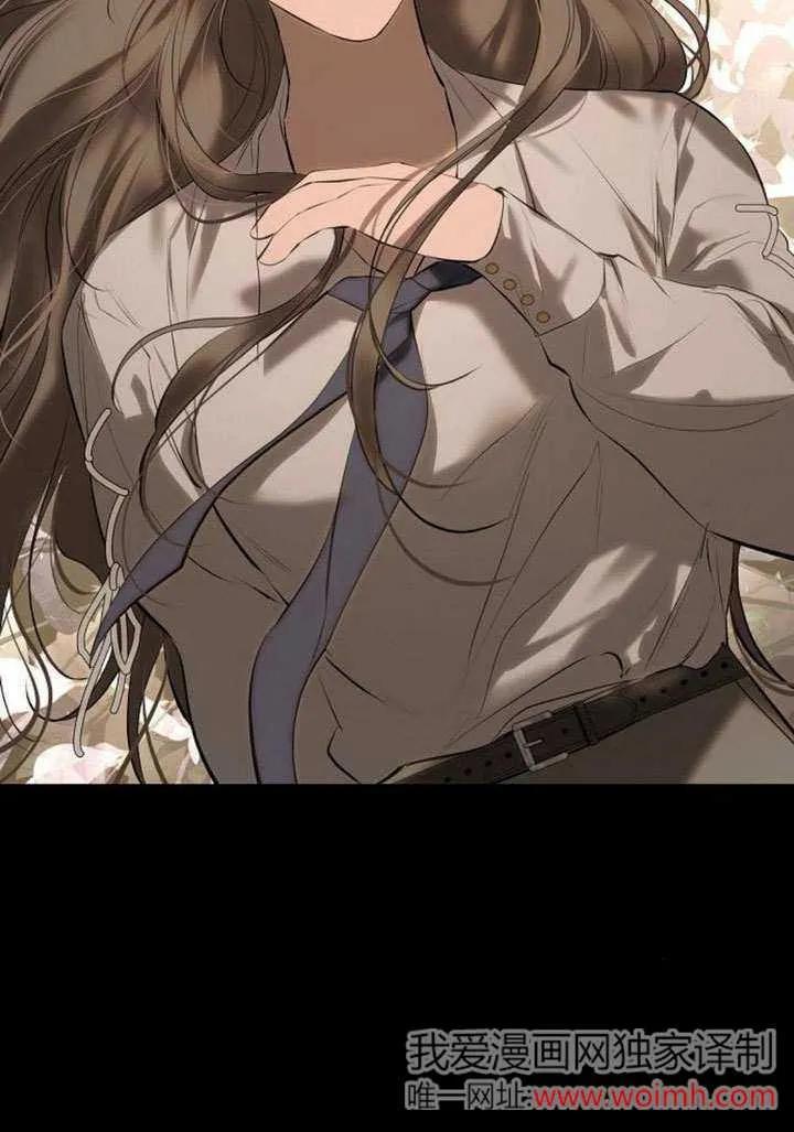 请教我欲望 - 第17话 - 第83张图