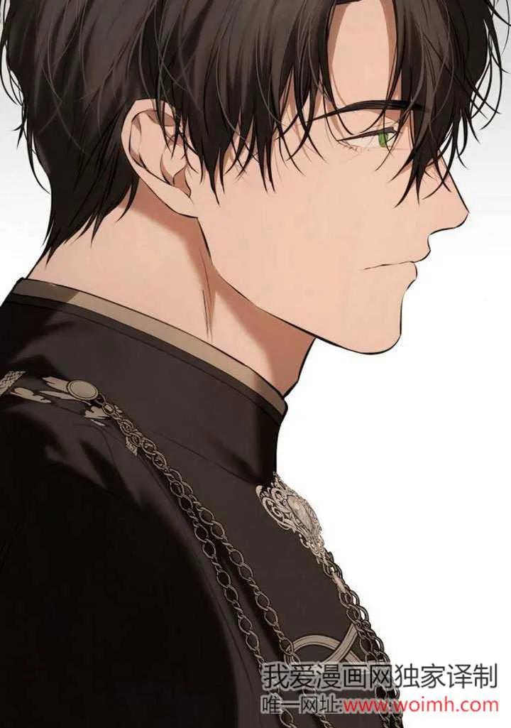 请教我欲望 - 第17话 - 第91张图