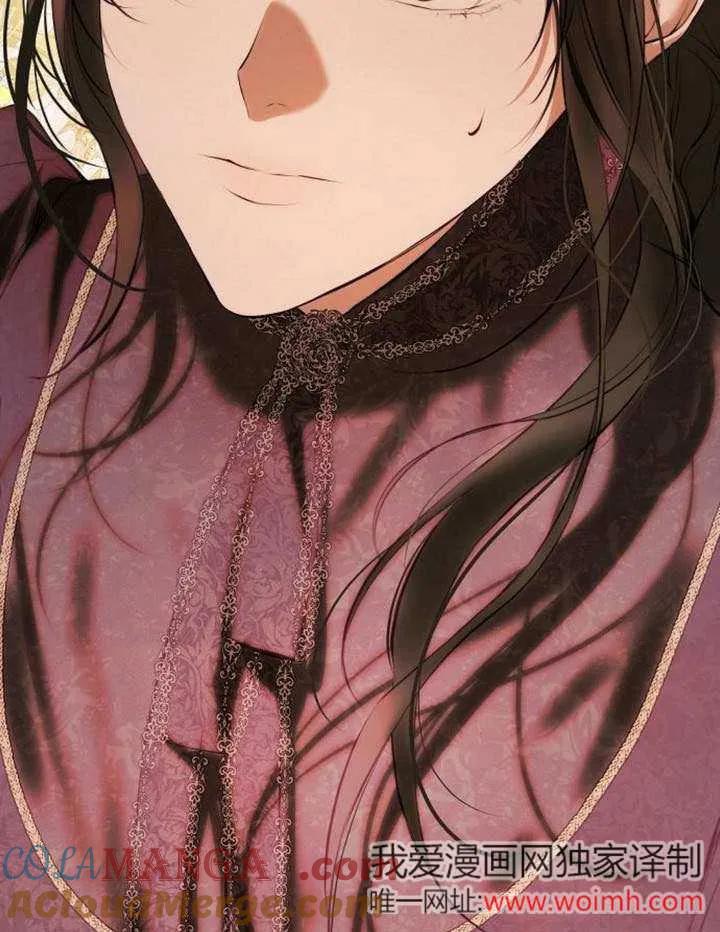 请教我欲望 - 第17话 - 第117张图