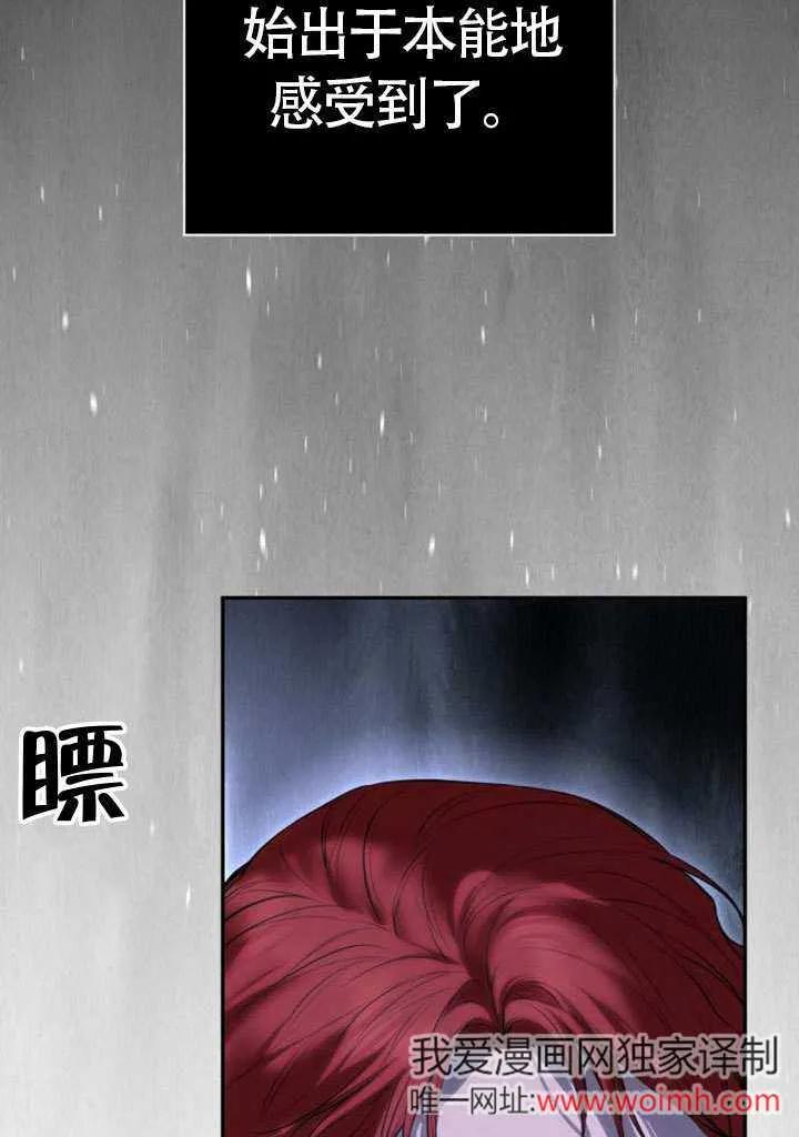 请教我欲望 - 第17话 - 第110张图