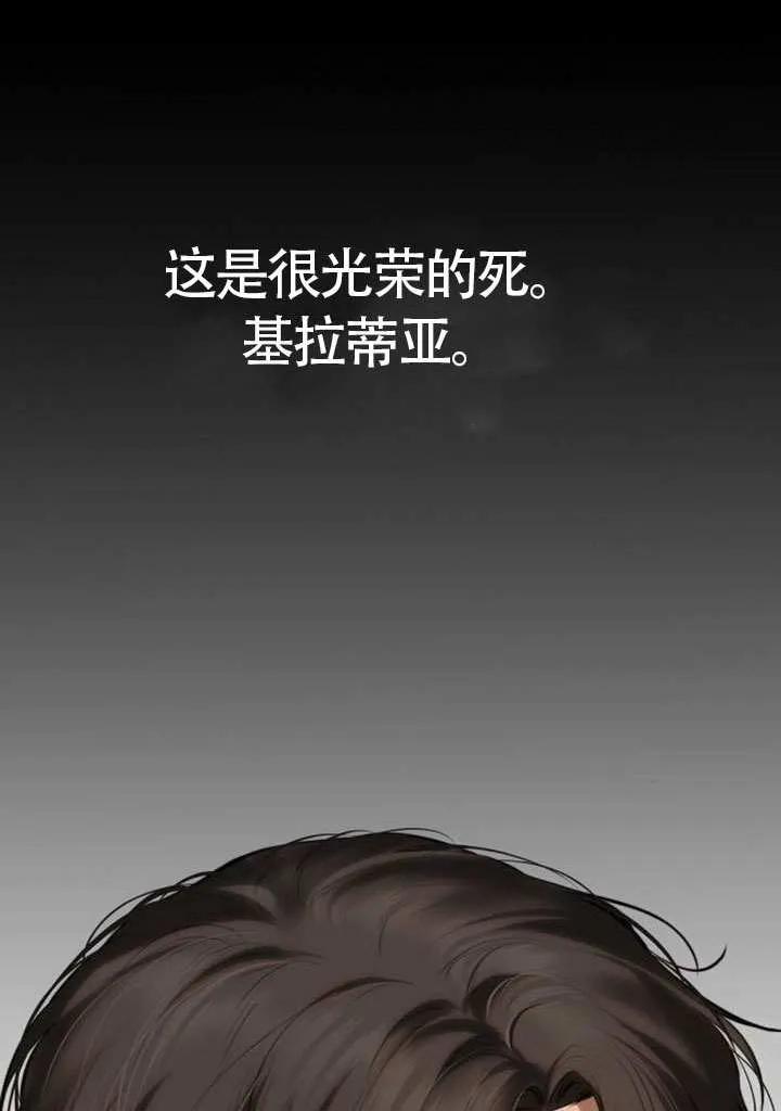 请教我欲望 - 第17话 - 第90张图