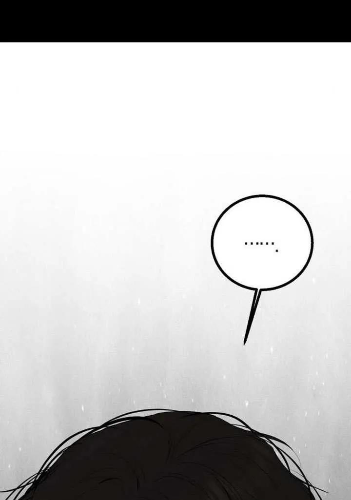 请教我欲望 - 第17话 - 第86张图